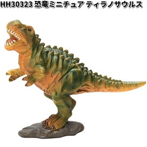 HH30323@~j`A@eBmTEX@I[ig@GC`c[I[@HH-30323y[J[zy/sztBMA@u@CeAu@H2O