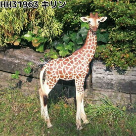 エイチツーオー　HH31963　オーナメント　キリン　約30x11xH52.5cm　HH-31963【送料無料（北海道・沖縄・離島を除く）】【メーカー直送】【代引き/同梱不可】ガーデン置物　インテリア置物　園芸置物