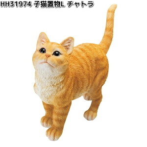 HH31974�@�q�L�u��L�@�`���g���@�I�[�i�����g�@��33x11.5xH26.5cm�@�G�C�`�c�[�I�[�@HH-31974�y���[�J�[�����z�y�����/�����s�zH2O�@�K�[�f���u���@�C���e���A�u���@���|�u���@�l�R�@�˂��@�L