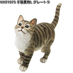 HH31975�@�q�L�u��L�@�O���[�g���@�I�[�i�����g�@��33x11.5xH26.5cm�@�G�C�`�c�[�I�[�@HH-31975�y���[�J�[�����z�y�����/�����s�zH2O�@�K�[�f���u���@�C���e���A�u���@���|�u���@�l�R�@�˂��@