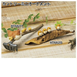 HT6611@Jg[~jI[ig@jgqR@20x5xH5.5cm@GC`c[I[@HT-6611y[J[zy/szH2O@K[fu@CeAu@|u