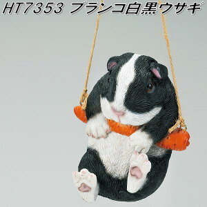 GC`c[I[@HT7353@uR@ETM@HT-7353y[J[zy/szyK[fu CeAu |uz