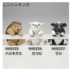 HH8235@~jnMO@nlY~@11x9.5xH15cm@GC`c[I[@HH-8235y[J[zy/szH2O@K[fu@CeAu@|u