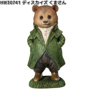 HW30741@fBXJCY@܂@I[ig@10.5x10.5xH22cm@GC`c[I[@HW-30741y[J[zy/szH2O@K[fu@CeAu@|u@@Aj}