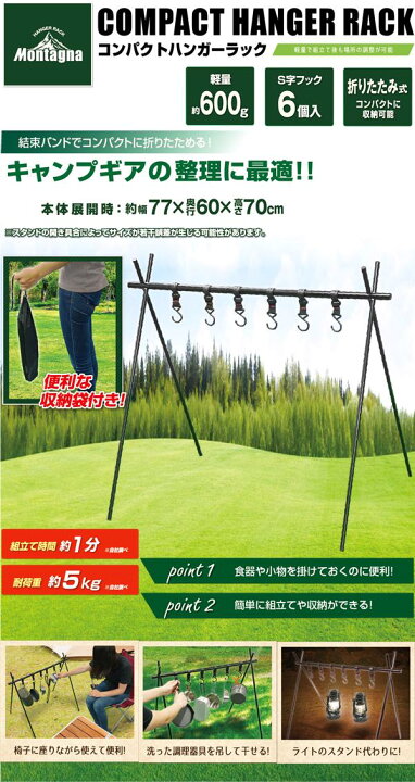 楽天市場】【最終処分価格 即納可能】3034 コンパクトハンガーラック 