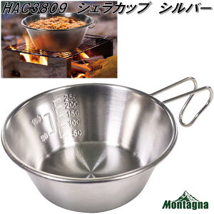 y݌ɂ@[\zVFJbv@XeX@Vo[@HAC3809@t@OK@AEghA@@tCp@Rbv@Jbv@H@ᴁ@@VGJbv