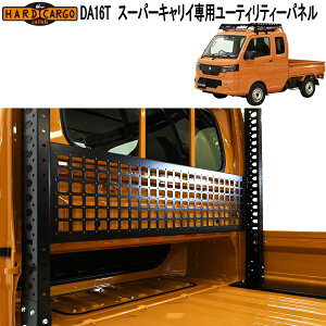 HARD CARGO�@�n�[�h�J�[�S�@�X�[�p�[�L�����C�@DA16T ��p�@�L�����A�@���[�e�B���e�B�p�l���@1100300�y���[�J�[�����i�z�y������s�z�X�Y�L�@�y�g���b�N�@���[�t�L�����A�@�ב�L�����A�@