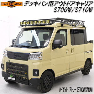 HARD CARGO@n[hJ[S@AEghALA Ag[fbLo/nC[bgfbLop S700W/S710@1064001y[J[izysz[t@LA@bN