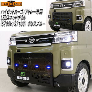HARD CARGO@n[hJ[S@Ag[AnC[bgJ[S AfbLo@S700V/S710Vp@LEDXLbhO@LED|Xu[@2008212y[J[izyszyS@yo@JX