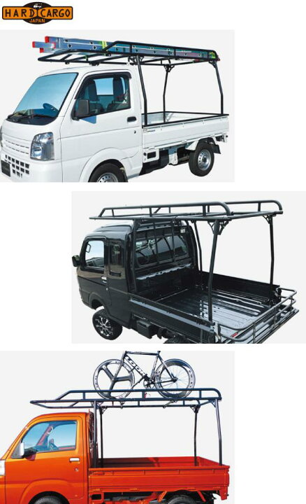楽天市場】HARD CARGO ハードカーゴ ワークキャリア 軽トラ専用 
