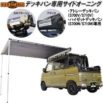 楽天市場】ハイゼットデッキバン ルーフキャリアの通販
