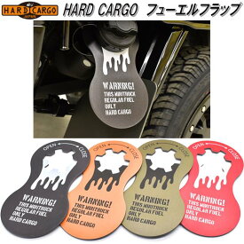 HARD CARGO　ハードカーゴ　フューエルフラップ　液だれ防止【ゆうパケット発送4　200円】軽トラック　カスタム　ドレスアップ　パーツ　給油キャップカバー