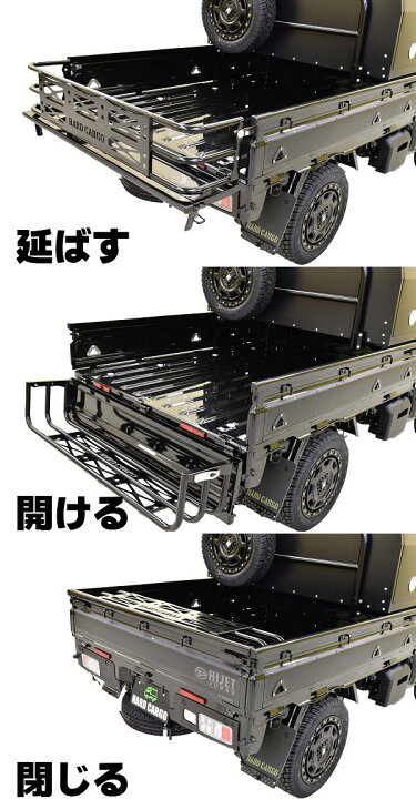 楽天市場】【6月下旬入荷予定】HARD CARGO ハードカーゴ 軽トラック用 