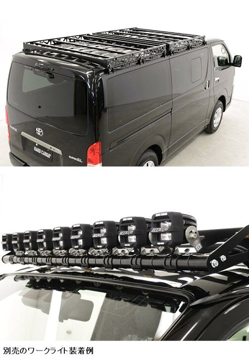 楽天市場】HARD CARGO ハードカーゴ トヨタ ハイエース標準ボディ 200 