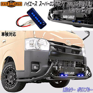 HARD CARGO@n[hJ[S@g^@nCG[X@X[p[O{fB@200n6^ȍ~p@LEDop[K[h@LED|Xu[@4222012y[J[izyszop[K[h@t