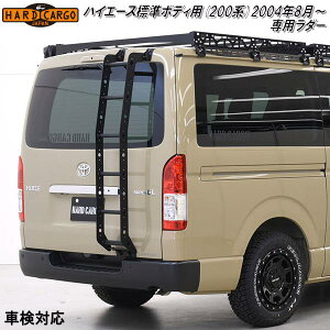 HARD CARGO@n[hJ[S@g^@nCG[XW{fB@200np@2004N8`@_[@A_[@4203000y[J[izyszq@͂