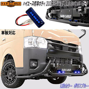 HARD CARGO@n[hJ[S@g^@nCG[XW{fB@200n6^ȍ~p@LEDop[K[h@LED|Xu[@4202012y[J[izyszop[K[h@tgK[h