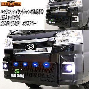 HARD CARGO@n[hJ[S@nC[bg/nC[bgW{MC S500P/S510P p@LEDXLbhO@LED|Xu[@1052012y[J[izyszyS@yo@JX^@