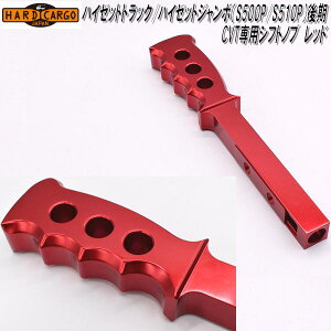 HARD CARGO@n[hJ[S@nC[bggbN/nC[bgW{@S500P/S510P@CVTpVtgmu@bhy[J[izyszCVTVtgmu@ygbN@JX^@h