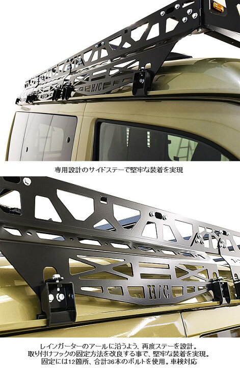 楽天市場】HARD CARGO ハードカーゴ ハイゼットカーゴ/アトレー S700V 