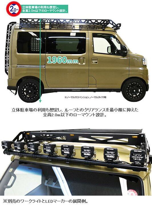 楽天市場】HARD CARGO ハードカーゴ ハイゼットカーゴ/アトレー S700V 
