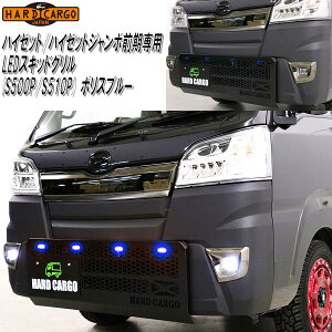 HARD CARGO@n[hJ[S@nC[bg/nC[bgW{MCO@S500P/S510Pp@LEDXLbhO@LED|Xu[@1050012y[J[izyszyS@yo@JX^@