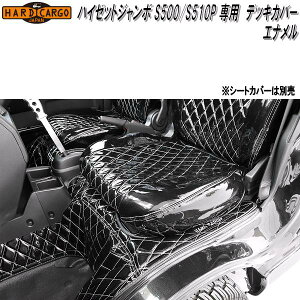 HARD CARGO@n[hJ[S@nC[bgW{@S500P/S510P@pfbLJo[@Gi^Cv@1076002y[J[izyszygbN@JX^@@hXAbv@p