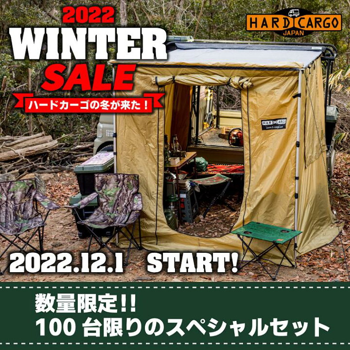 楽天市場】HARD CARGO ハードカーゴ 軽バン 軽ワゴン用 アウトドア 