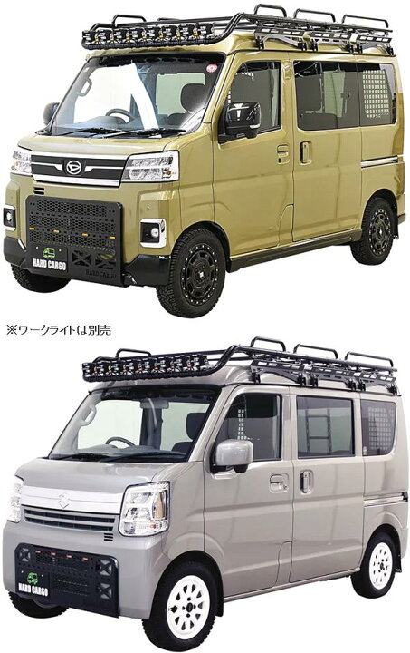 楽天市場】HARD CARGO ハードカーゴ 軽バン 軽ワゴン専用 ルーフ 