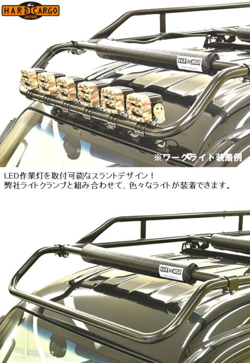 楽天市場】HARD CARGO ハードカーゴ LIGHT BAR ライトバー【メーカー 