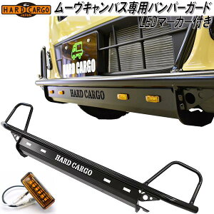 HARD CARGO@n[hJ[S@_Cnc@[uLoX@LA850S/LA860S LA800S/LA810S p op[K[h@LED}[J[ty[J[izyszop[veN^[