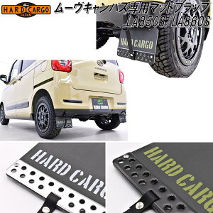 HARD CARGO@n[hJ[S@_Cnc@[uLoX@LA850S/LA860S p }bhtbvy[J[izyszD@}bhK[h