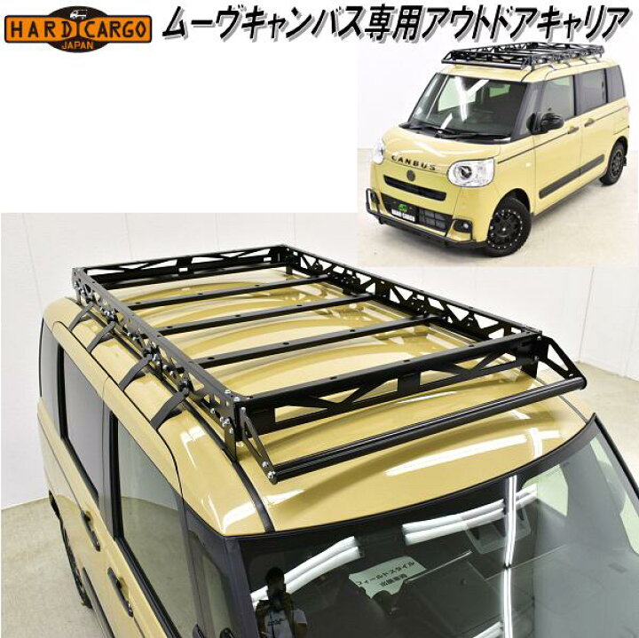 楽天市場】HARD CARGO ハードカーゴ ダイハツ ムーブキャンバス LA850S 