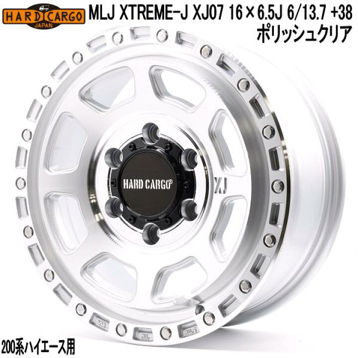楽天市場】HARD CARGO ハードカーゴ ハイエース用 アルミホイール MLJ 