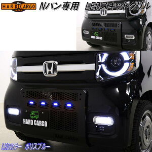 HARD CARGO@n[hJ[S@z_ N-VANp@LEDXLbhO@LED|Xu[@2008112y[J[izyszyJJ1 JJ2@Gko@No@JX^@O@K[hz