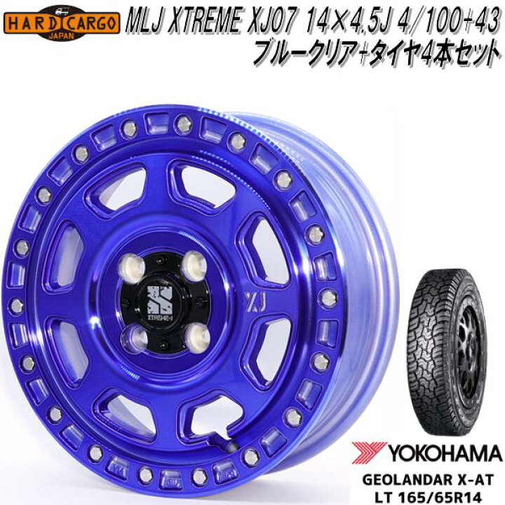 楽天市場】HARD CARGO ハードカーゴ MLJ XTREME-J XJ07 アルミホイール 