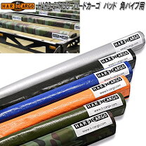 楽天市場】緩衝材 20mm（トラック用品｜車用品）：車用品・バイク用品 