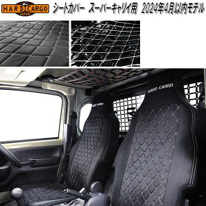 HARD CARGO@n[hJ[S@X[p[LC@DA16Tp@V[gJo[@2024N4ȓfy[J[zysz