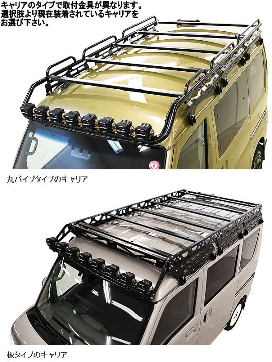 楽天市場】【7月下旬入荷予定】HARD CARGO ハードカーゴ 軽バン 軽 