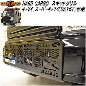 HARD CARGO@n[hJ[S@LC/X[p[LC DA16T p XLbhOy[J[izyszyygbN@JX^@O K[hz
