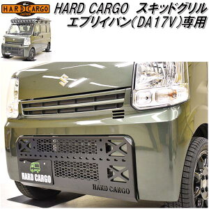 HARD CARGO@n[hJ[S@GuCo@DA17V@p@XLbhOy[J[izyszyyS@yo@JX^@O K[hz