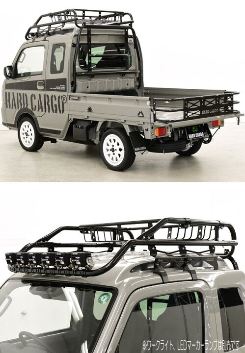 楽天市場】HARD CARGO ハードカーゴ スーパーキャリイ DA16T専用 