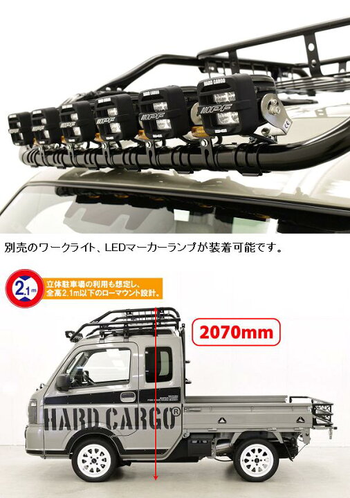 楽天市場】HARD CARGO ハードカーゴ スーパーキャリイ DA16T専用 