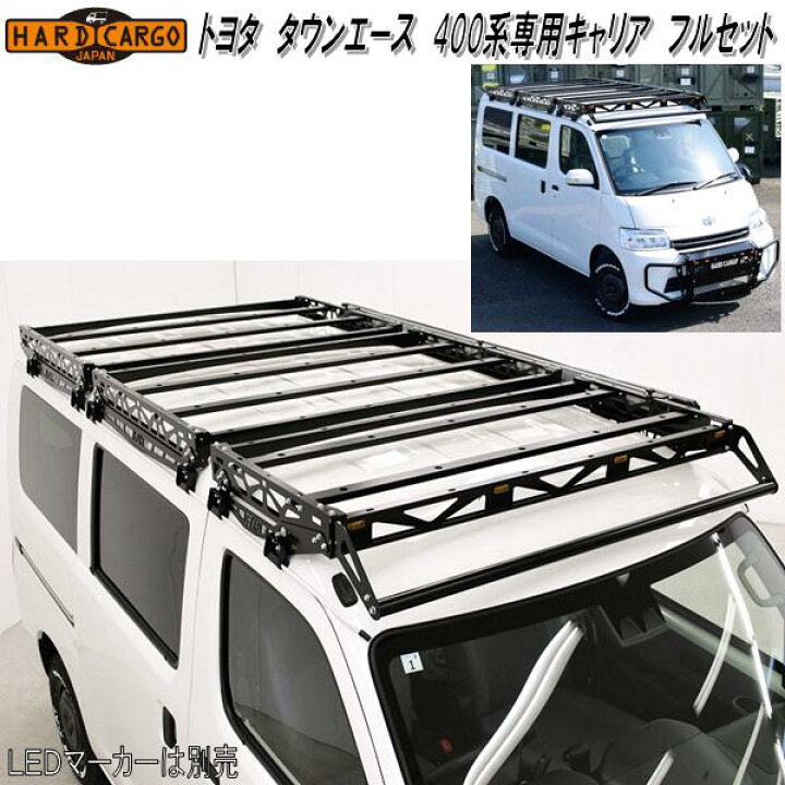 楽天市場】【50台限定価格】HARD CARGO ハードカーゴ トヨタ 