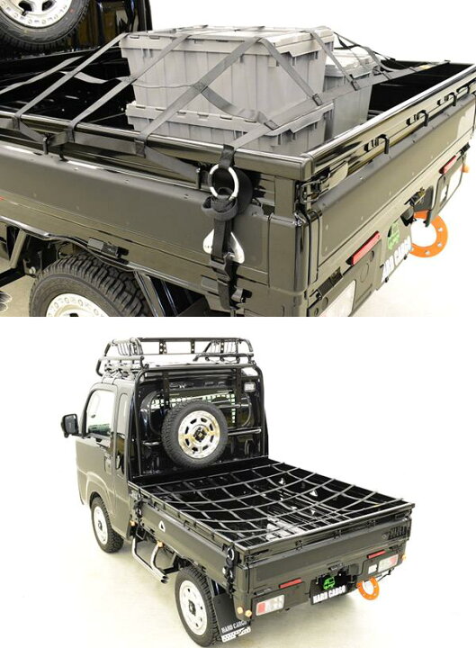 楽天市場】HARD CARGO ハードカーゴ トラックベッドネット 軽トラック 