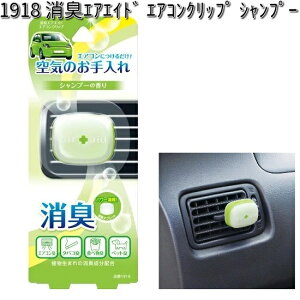 1918 LGAGCh GARNbv Vv[  y񂹏izyJ[I[ CARALL F Nbvz