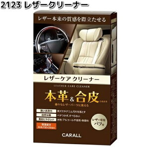2123@U[N[i[@180ml@ y񂹏izJ[I[@CARALL@N[i[@ꗎƂ@܂~