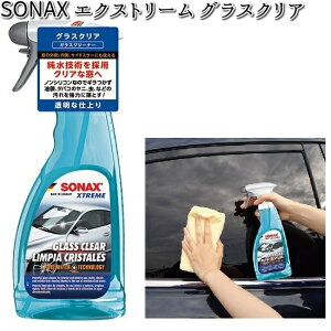 238241 SONAX �G�N�X�g���[�� �O���X�N���A 500ml ������ �y�����񂹏��i�z�J�[�I�[���@CARALL�@�K���X�N���[�i�[