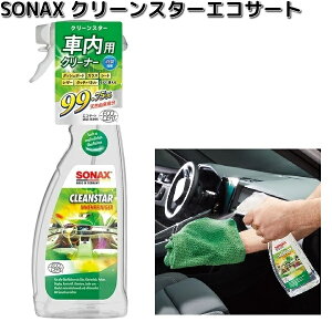 253400@SONAX@N[X^[GRT[g@750ml@ y񂹏iz\ibNX@J[I[@CARALL@N[i[