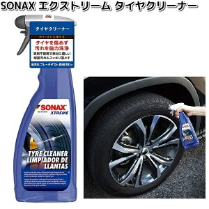 269400@SONAX@GNXg[@^CN[i[@750ml@ y񂹏iz\ibNX@J[I[@CARALL@N[i[